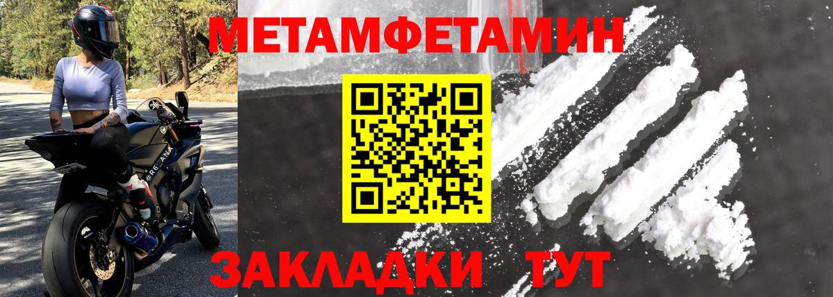 Амфетамин Розовый Александров