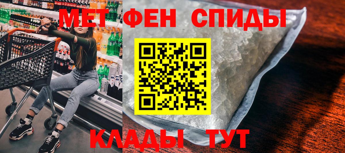Амфетамин Розовый  Вход с VPN  АМФ  Амфетамин  Александров 