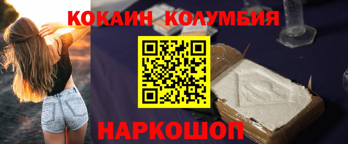Cocaine Боливия Александров
