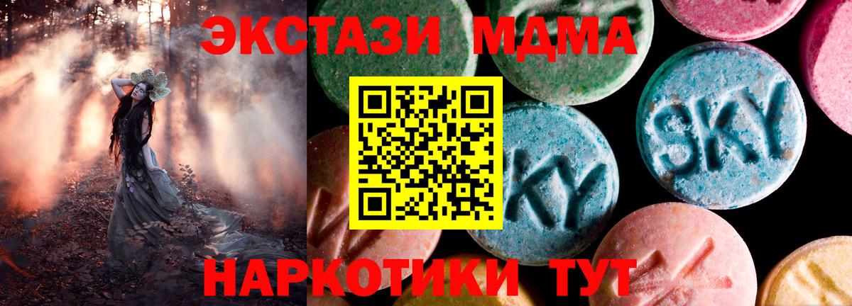 hydra зеркало  ЭКСТАЗИ  Ecstasy Philipp Plein  Вход с VPN  Ecstasy 250 мг  Александров 