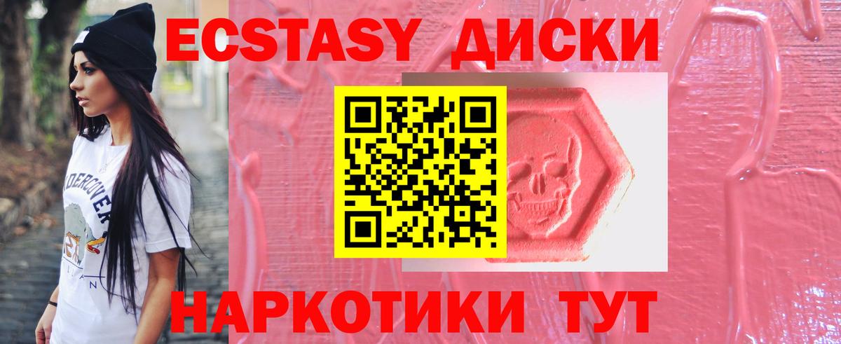 Экстази VHQ Александров