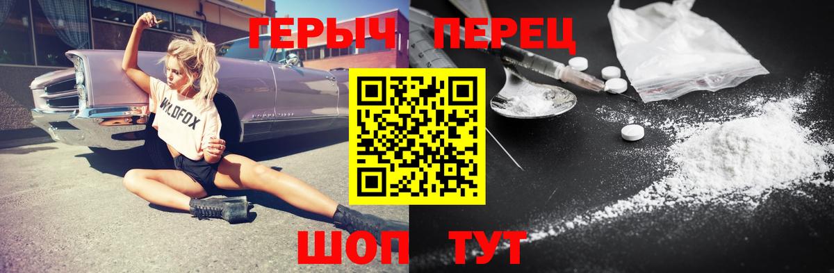 Героин гречка Александров