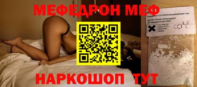прущая мука Чапаевск
