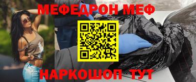 прущая мука Чапаевск