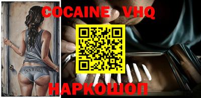 альфа пвп Уссурийск