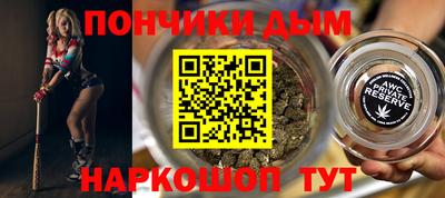 таблы Шебекино