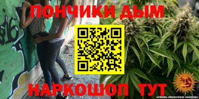 альфа пвп Уссурийск