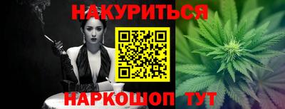 альфа пвп Уссурийск