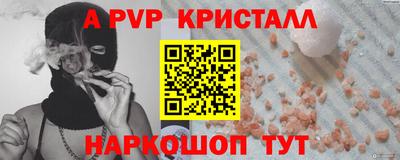 прущая мука Чапаевск
