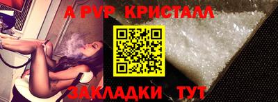 apvp Чебоксары