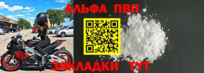 apvp Чебоксары