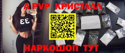 ешки Чебаркуль