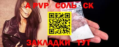 apvp Чебоксары