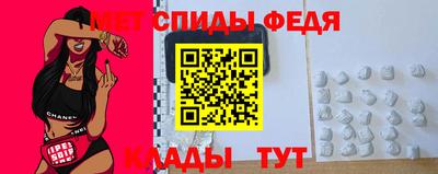 марки nbome Шелехов