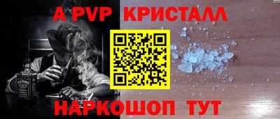 альфа пвп Уссурийск