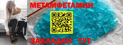 ешки Чебаркуль