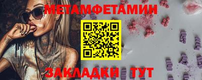 прущая мука Чапаевск