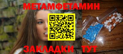 ешки Чебаркуль
