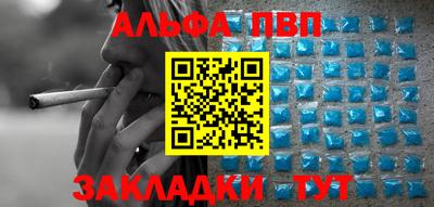 ешки Чебаркуль