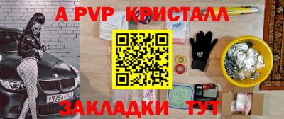 круглые Усть-Илимск