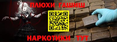 прущая мука Чапаевск