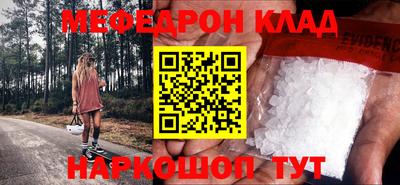 ешки Чебаркуль