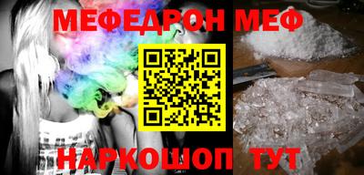 индика Шахты