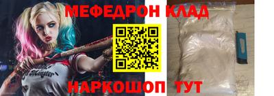 ешки Чебаркуль