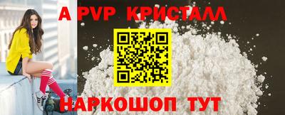 ешки Чебаркуль