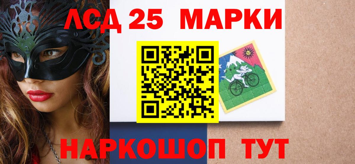 Лсд 25 экстази кислота Александров