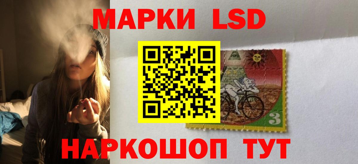 Александров  LSD-25 экстази  Вход с VPN  Лсд 25 экстази ecstasy  Лсд 25 экстази кислота 
