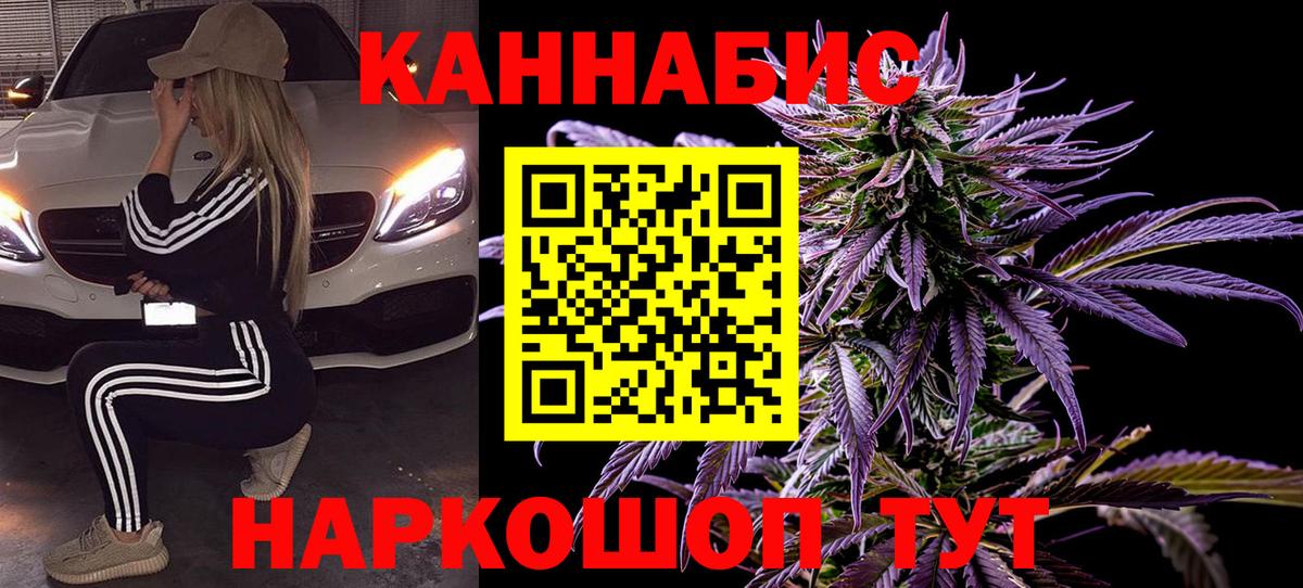 Шишки марихуана семена  Вход с VPN  Александров  Конопля Amnesia  Бошки Шишки марихуана 